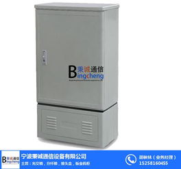 秉誠通信設(shè)備 圖 720芯光交箱報(bào)價(jià) 海南720芯光交箱
